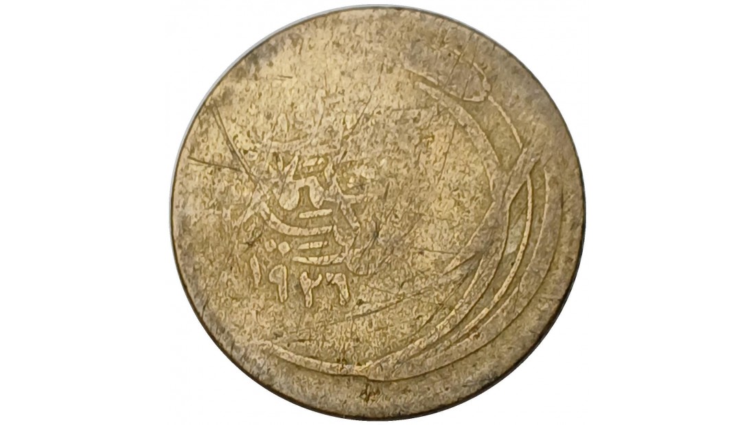 1926 Yılı 100 Para TEMİZ/ÇT