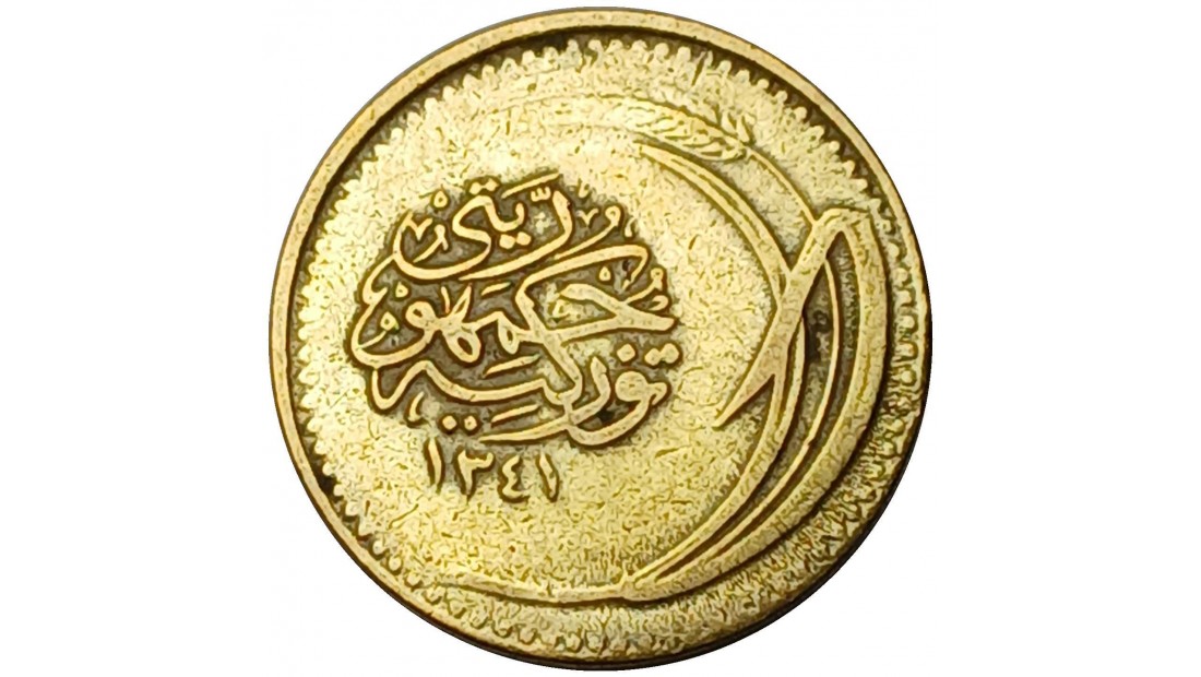 1341(1925) Yılı 100 Para ÇT