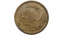 1926 Yılı 5 Kuruş ÇÇT(+)