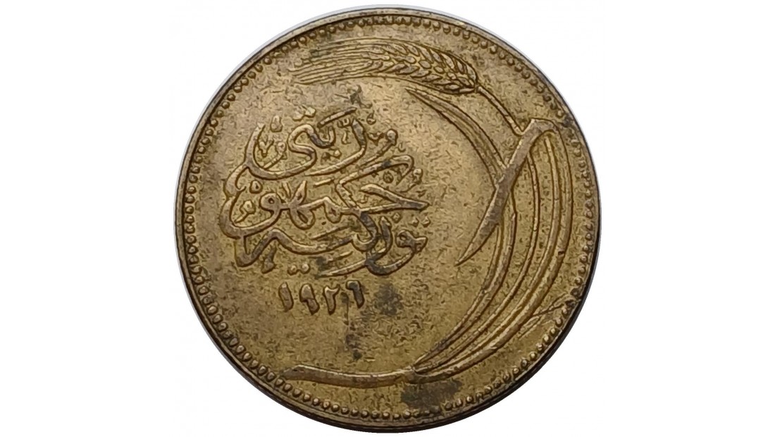 1926 Yılı 10 Kuruş ÇÇT