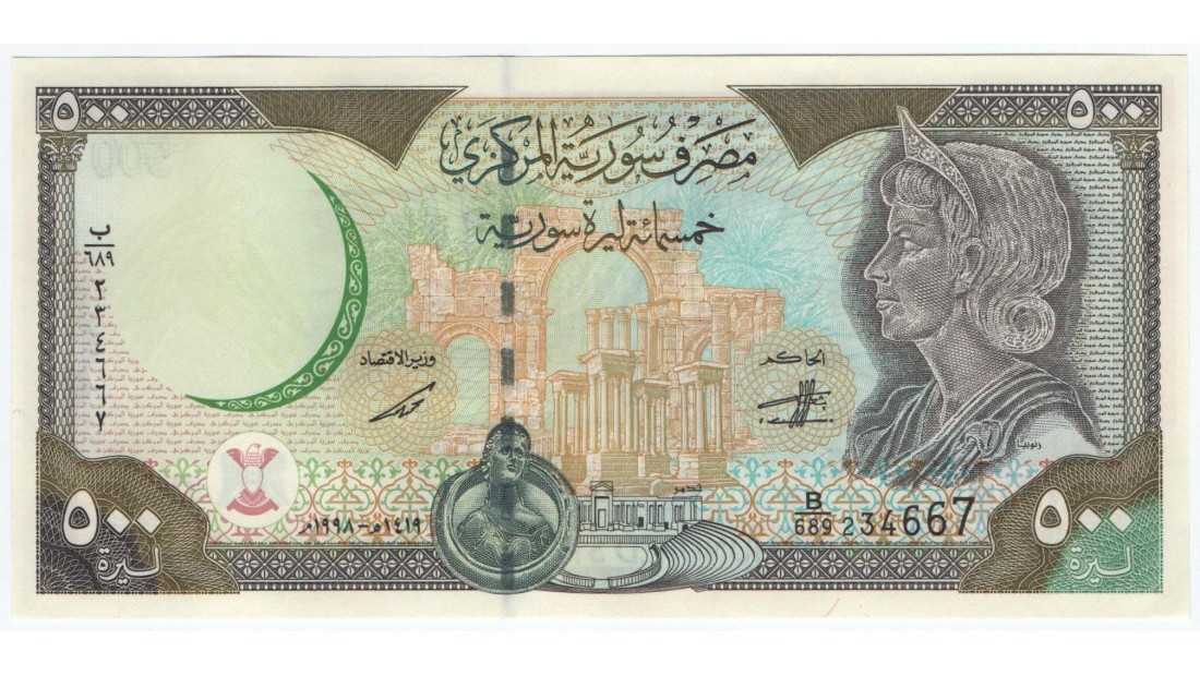 Suriye 1998 Yılı 500 Pound ÇİL