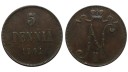 Finlandiya 1901 Yılı 5 Pennia ÇÇT (+) Finlandiya 1901 Yılı 5 Pennia ÇÇT (+)