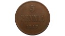 Finlandiya 1917 Yılı 5 Pennia ÇİLALTI Finlandiya 1917 Yılı 5 Pennia ÇİLALTI