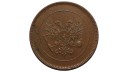 Finlandiya 1917 Yılı 5 Pennia ÇİLALTI Finlandiya 1917 Yılı 5 Pennia ÇİLALTI