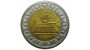 Mısır 2019 Yılı 1 Pound Asvan Güneş Enerjisi Çiftlikleri ÇİL