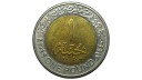 Mısır 2019 Yılı 1 Pound Asvan Güneş Enerjisi Çiftlikleri ÇİL