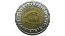 Mısır 2019 Yılı 1 Pound Dayanışma Bakanlığı 80. Yıl ÇİLALTI Mısır 2019 Yılı 1 Pound Dayanışma Bakanlığı 80. Yıl ÇİLALTI