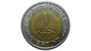 Mısır 2019 Yılı 1 Pound Dayanışma Bakanlığı 80. Yıl ÇİLALTI Mısır 2019 Yılı 1 Pound Dayanışma Bakanlığı 80. Yıl ÇİLALTI