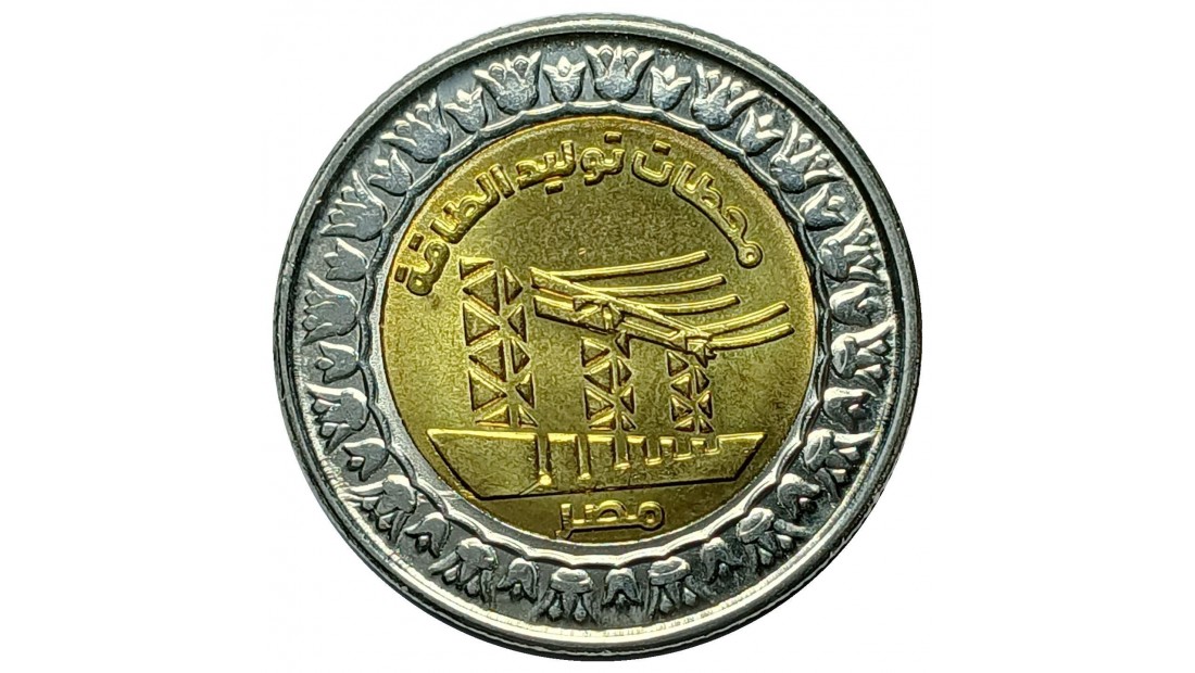 Mısır 2019 Yılı 1 Pound Enerji Santralleri ÇİL