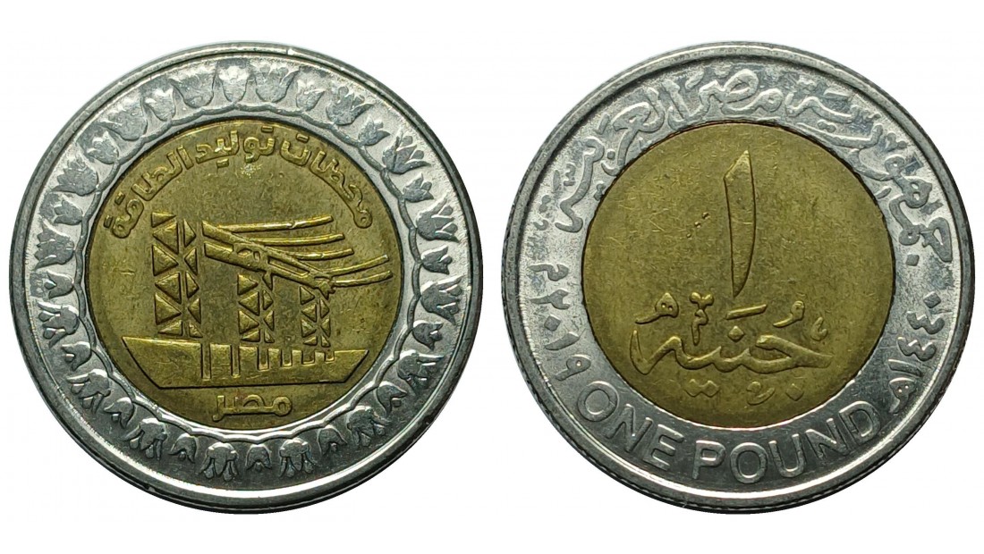 Mısır 2019 Yılı 1 Pound Enerji Santralleri ÇİLALTI