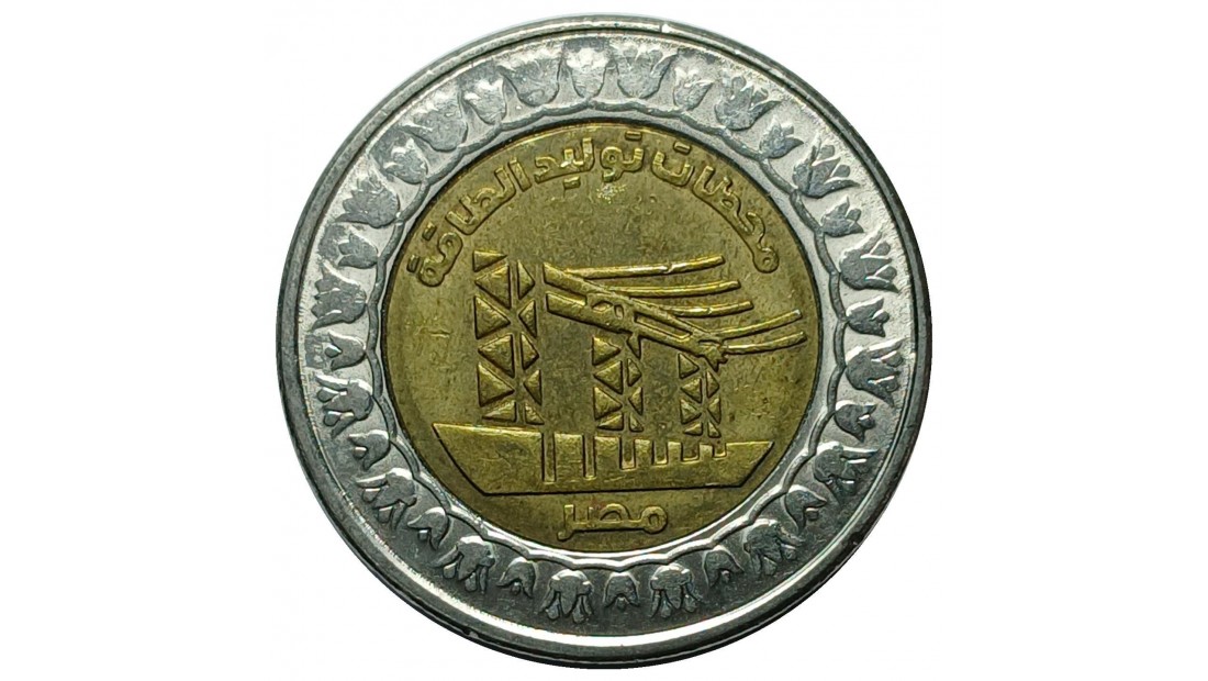 Mısır 2019 Yılı 1 Pound Enerji Santralleri ÇİLALTI