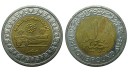 Mısır 2019 Yılı 1 Pound Yeni Mısır Kırsalı ÇİLALTI