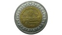 Mısır 2019 Yılı 1 Pound Yeni Mısır Kırsalı ÇİLALTI