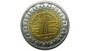 Mısır 2019 Yılı 1 Pound Ulusal Karayolu Ağı ÇİL Mısır 2019 Yılı 1 Pound Ulusal Karayolu Ağı ÇİL