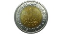 Mısır 2019 Yılı 1 Pound Ulusal Karayolu Ağı ÇİL Mısır 2019 Yılı 1 Pound Ulusal Karayolu Ağı ÇİL
