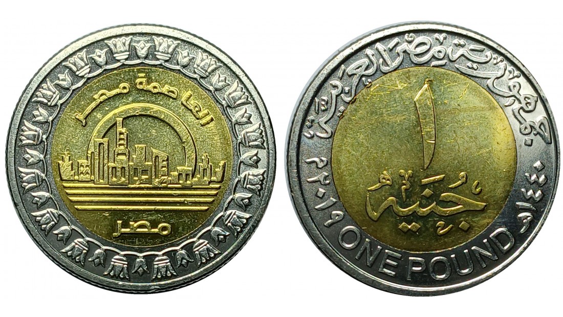 Mısır 2019 Yılı 1 Pound El-Alameyn Yeni Şehri ÇİL