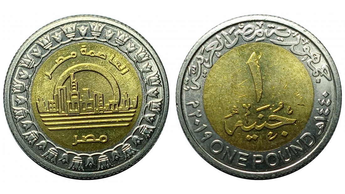 Mısır 2019 Yılı 1 Pound El-Alameyn Yeni Şehri ÇİL Mısır 2019 Yılı 1 Pound El-Alameyn Yeni Şehri ÇİL