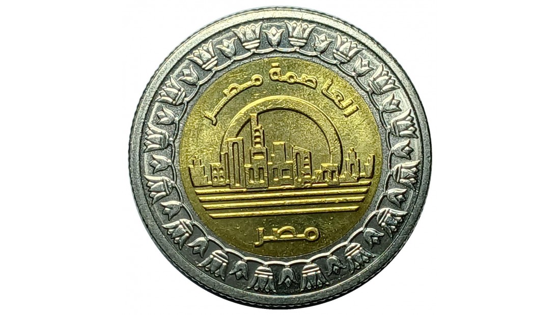 Mısır 2019 Yılı 1 Pound El-Alameyn Yeni Şehri ÇİL Mısır 2019 Yılı 1 Pound El-Alameyn Yeni Şehri ÇİL