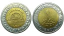 Mısır 2019 Yılı 1 Pound El-Alameyn Yeni Şehri ÇİL Mısır 2019 Yılı 1 Pound El-Alameyn Yeni Şehri ÇİL