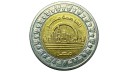 Mısır 2019 Yılı 1 Pound El-Alameyn Yeni Şehri ÇİL Mısır 2019 Yılı 1 Pound El-Alameyn Yeni Şehri ÇİL