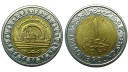 Mısır 2019 Yılı 1 Pound El-Alameyn Yeni Şehri ÇİL Mısır 2019 Yılı 1 Pound El-Alameyn Yeni Şehri ÇİL