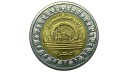 Mısır 2019 Yılı 1 Pound El-Alameyn Yeni Şehri ÇİL Mısır 2019 Yılı 1 Pound El-Alameyn Yeni Şehri ÇİL