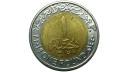 Mısır 2019 Yılı 1 Pound El-Alameyn Yeni Şehri ÇİL Mısır 2019 Yılı 1 Pound El-Alameyn Yeni Şehri ÇİL