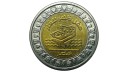 Mısır 2019 Yılı 1 Pound Zohr Gaz Sahası ÇİLALTI Mısır 2019 Yılı 1 Pound Zohr Gaz Sahası ÇİLALTI