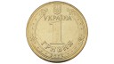 Ukrayna 2012 Yılı 1 Grivna Euro 2012 Ev Sahipliği ÇİL Ukrayna 2012 Yılı 1 Grivna Euro 2012 Ev Sahipliği ÇİL