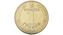 Ukrayna 2012 Yılı 1 Grivna Euro 2012 Ev Sahipliği ÇİL Ukrayna 2012 Yılı 1 Grivna Euro 2012 Ev Sahipliği ÇİL
