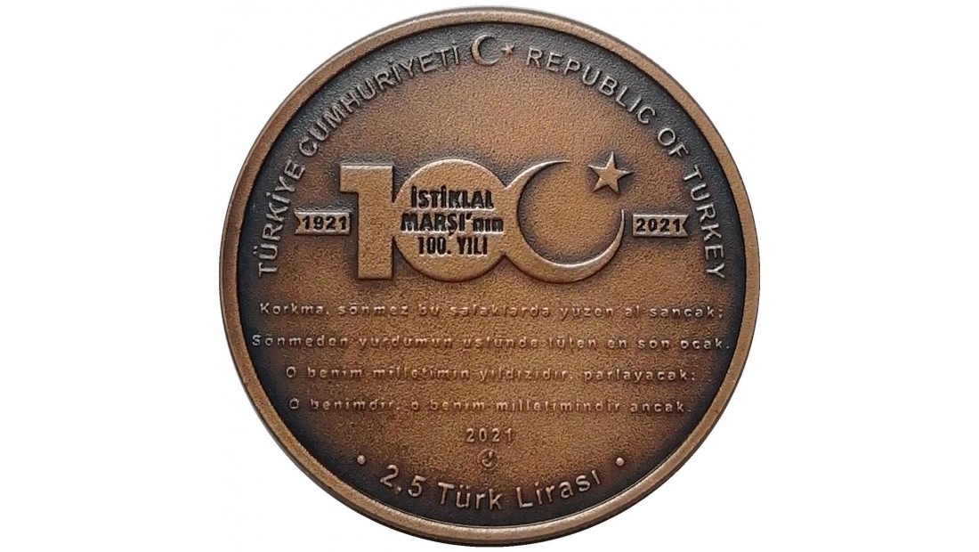 2021 YILI İSTİKLAL MARŞININ KABÜLÜNÜN 100. YILI DARPHANE HATIRA BRONZ