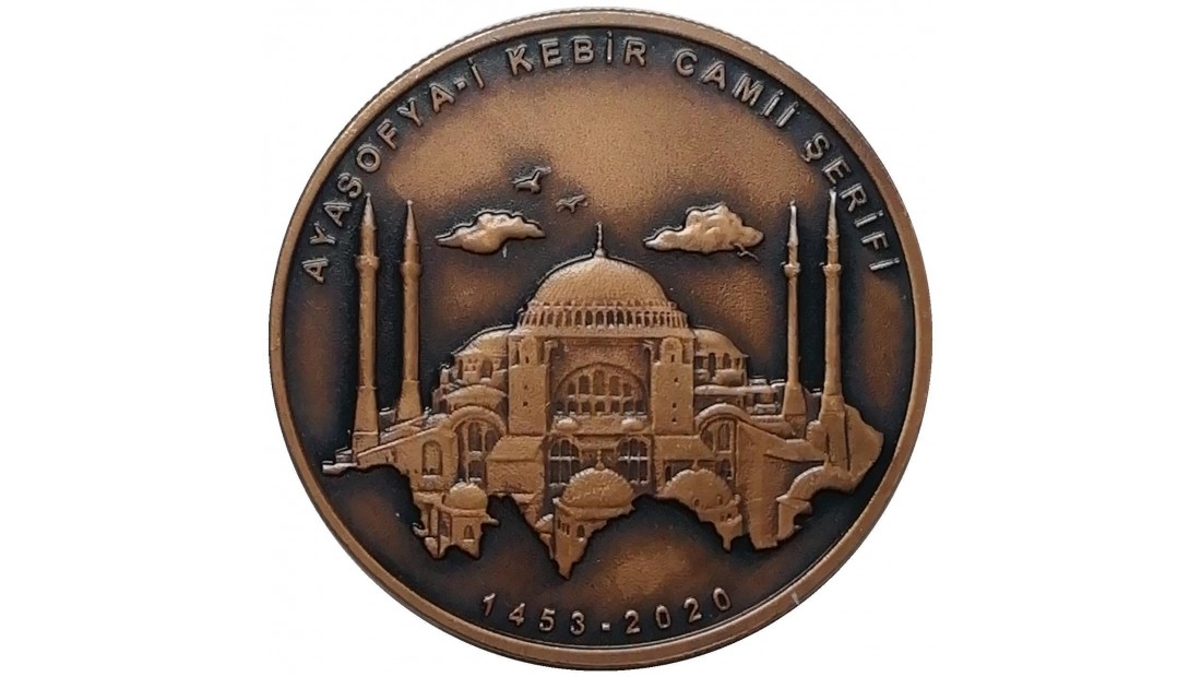 2020 YILI AYASOFYA-İ KEBİR CAMİİ ŞERİFİ DARPHANE HATIRA BRONZ