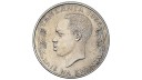 Tanzanya 1966 Yılı 1 Shilling ÇİLALTI