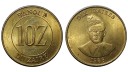 Zaire 1988 Yılı 10 Zaire ÇİL