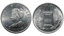 1970 Yılı TÜRK BÜYÜKLERİ - KANUNİ 100 TL PAY KUPONU ÇİL