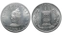 1970 Yılı TÜRK BÜYÜKLERİ - ALPARSLAN 100 TL PAY KUPONU ÇİL