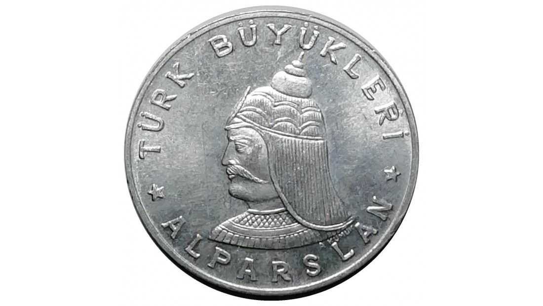 1970 Yılı TÜRK BÜYÜKLERİ - ALPARSLAN 100 TL PAY KUPONU ÇİL