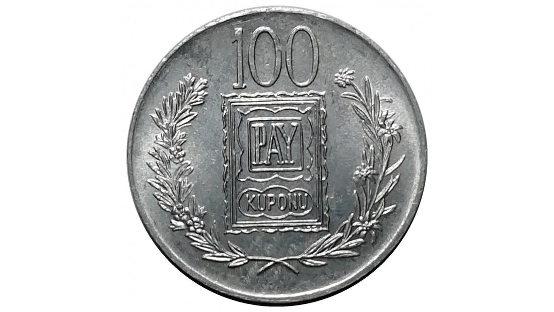 1970 Yılı TÜRK BÜYÜKLERİ - ALPARSLAN 100 TL PAY KUPONU ÇİL