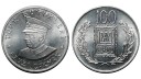 1970 Yılı TÜRK BÜYÜKLERİ - FEVZİ ÇAKMAK 100 TL PAY KUPONU ÇİL