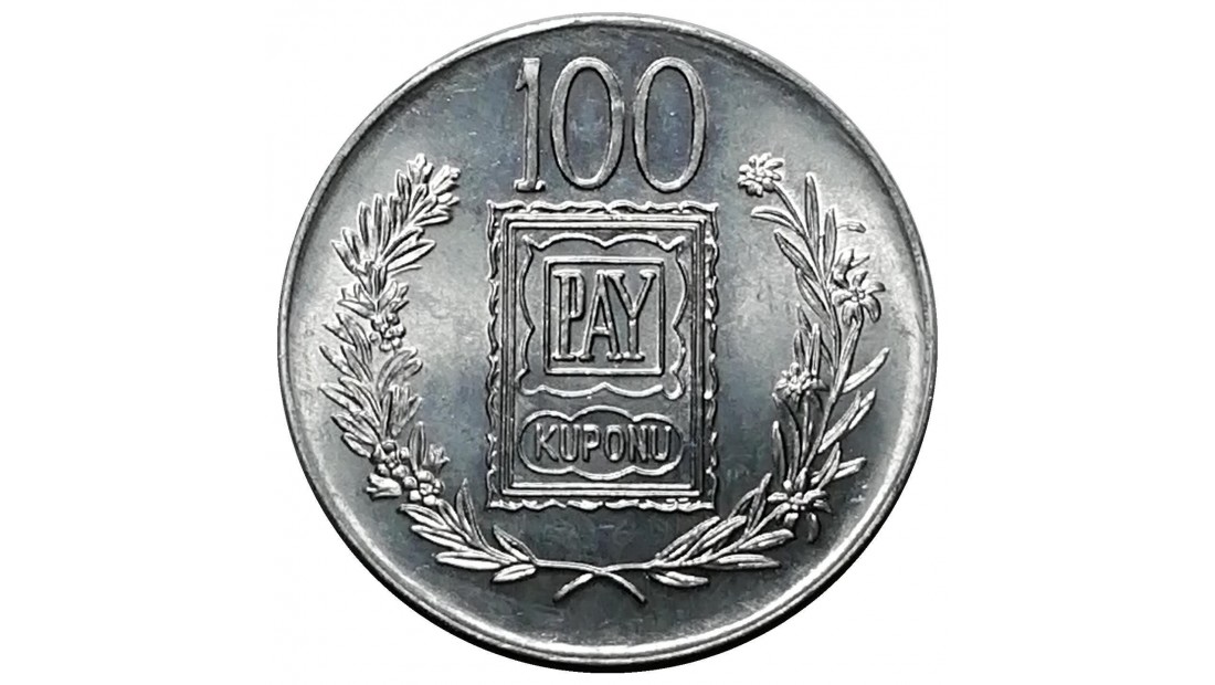 1970 Yılı TÜRK BÜYÜKLERİ - FEVZİ ÇAKMAK 100 TL PAY KUPONU ÇİL