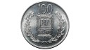 1970 Yılı TÜRK BÜYÜKLERİ - FEVZİ ÇAKMAK 100 TL PAY KUPONU ÇİL
